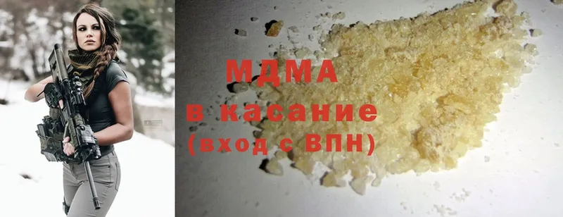 Где продают наркотики Высоковск A-PVP  Марихуана  Cocaine  Меф мяу мяу  ГАШИШ 