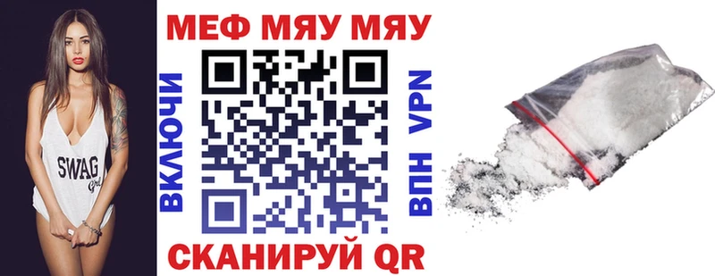 Купить наркоту Высоковск КОКАИН mega ссылка Конопля Мефедрон