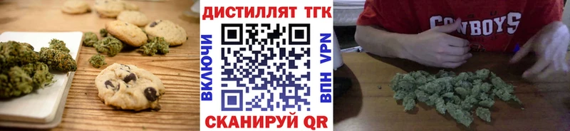 Cannafood марихуана  Высоковск 