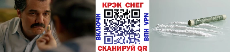 hydra зеркало  Высоковск  КОКАИН Fish Scale  что такое  