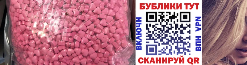 darknet телеграм Высоковск ЭКСТАЗИ 250 мг