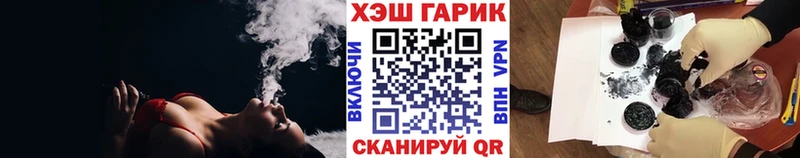 купить  сайты  Высоковск  ГАШ 40% ТГК 
