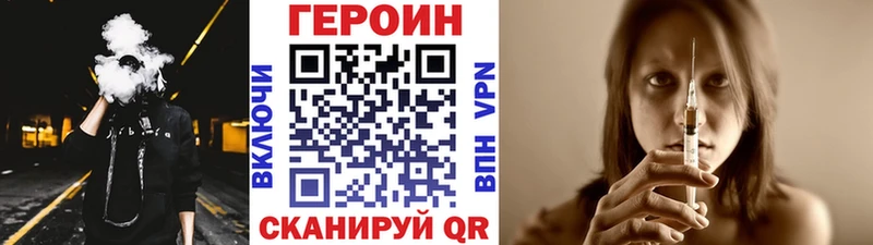 где купить наркоту  Высоковск  ГЕРОИН Афган 