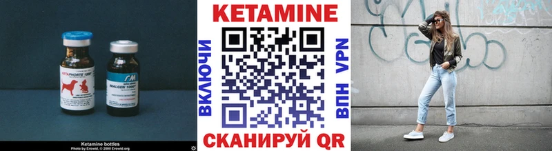 КЕТАМИН ketamine  Высоковск 
