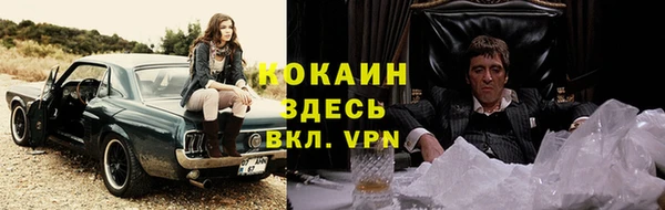 герыч Кодинск