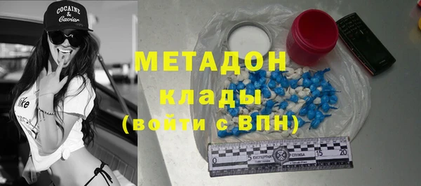 герыч Белоозёрский