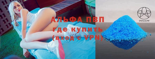 герыч Белоозёрский