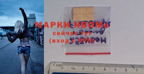 марки lsd Беломорск