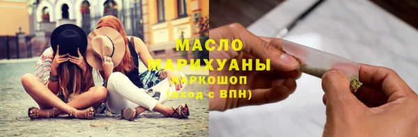 шишки Белокуриха