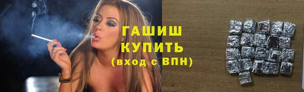 марки lsd Беломорск