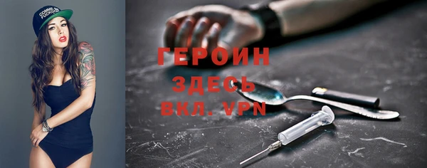 герыч Белоозёрский