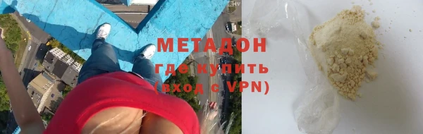 марки lsd Беломорск