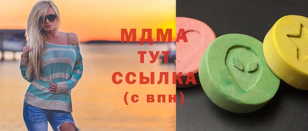 марки lsd Беломорск