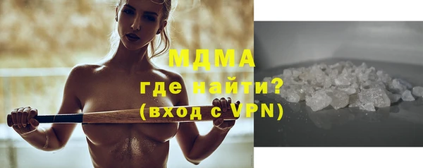 марки lsd Беломорск