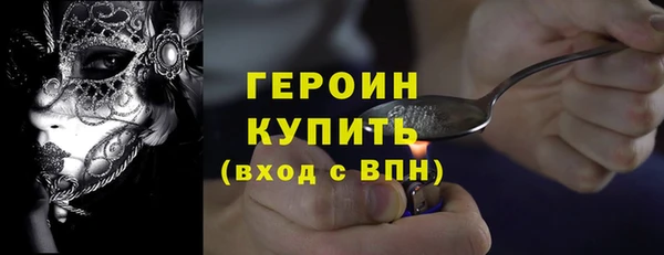 герыч Белоозёрский