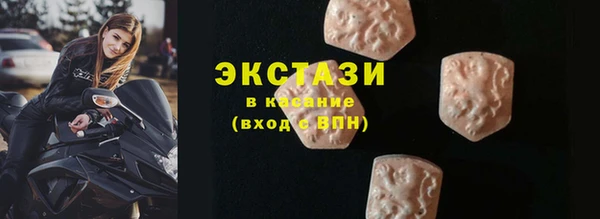 марки lsd Беломорск