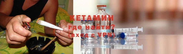 герыч Белоозёрский