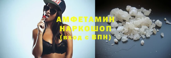 герыч Белоозёрский