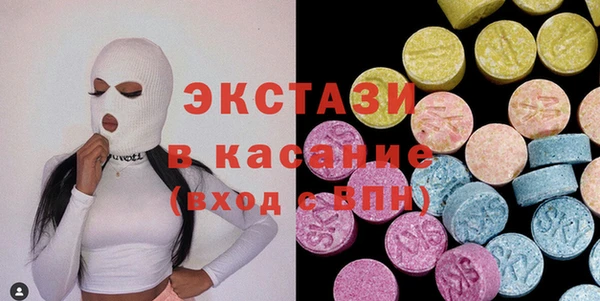 шишки Белокуриха