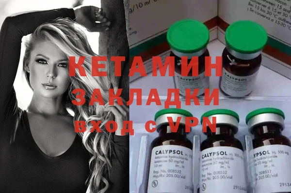герыч Белоозёрский
