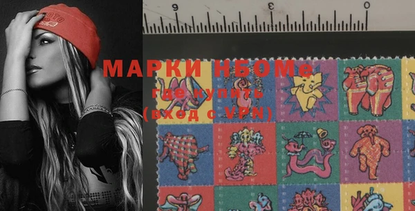 марки lsd Беломорск