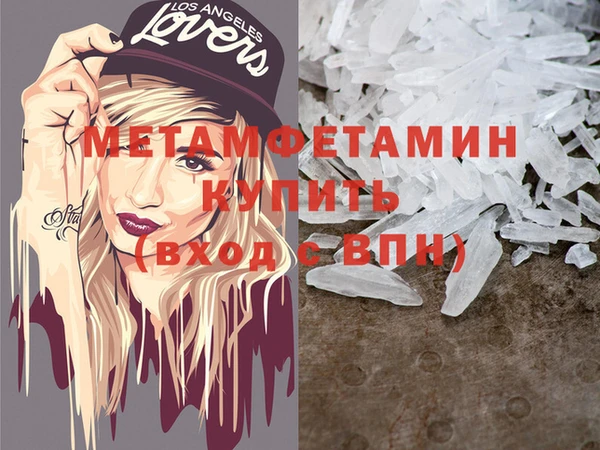 гашиш Заволжье