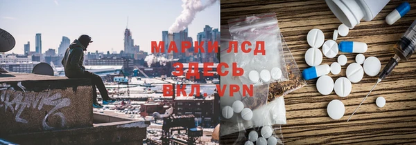 герыч Белоозёрский