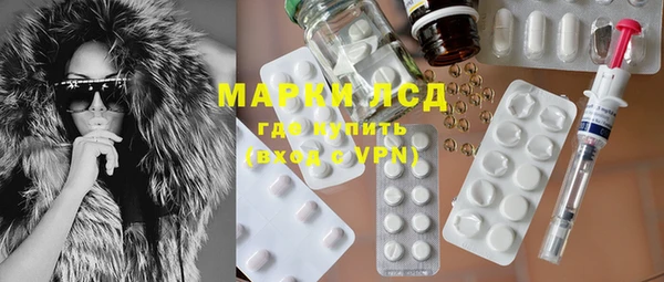 марки lsd Беломорск