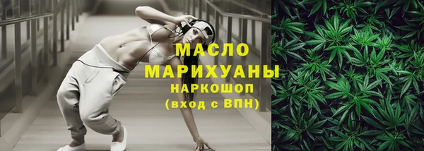 герыч Белоозёрский