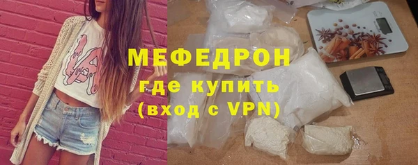 шишки Белокуриха