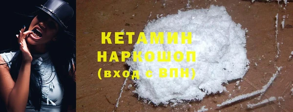 марки lsd Беломорск