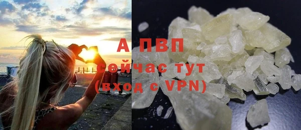 марки lsd Беломорск