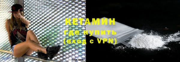 марки lsd Беломорск