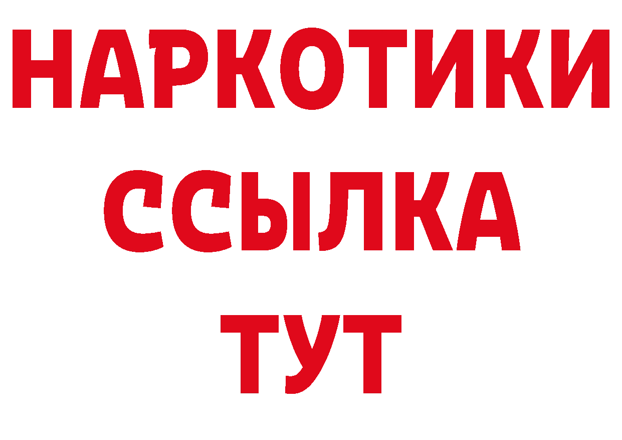 Кодеиновый сироп Lean напиток Lean (лин) как войти дарк нет ссылка на мегу Высоковск