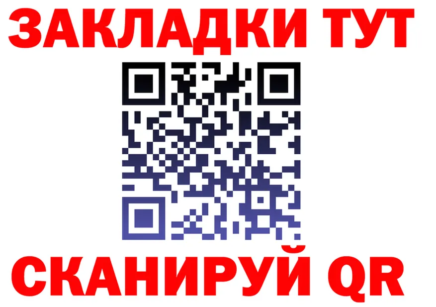 МЕФ VHQ зеркало дарк нет KRAKEN Высоковск