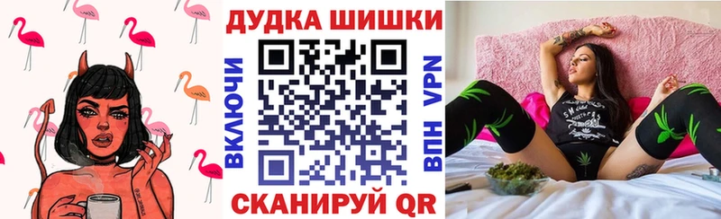 OMG ссылки  Высоковск  Бошки Шишки Bruce Banner 