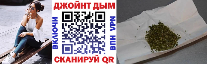Бошки Шишки Amnesia Высоковск